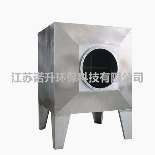 碳鋼活性炭吸附箱